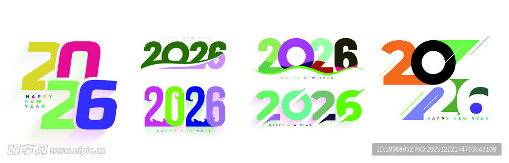 2026艺术字
