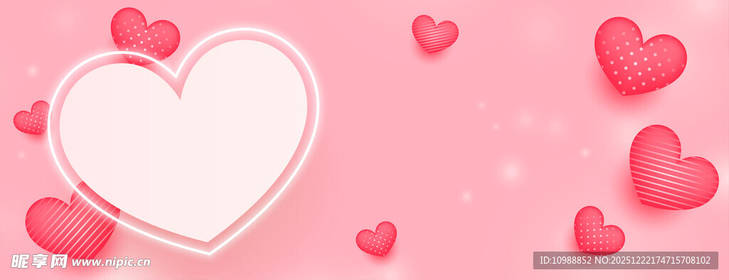 粉色爱心背景