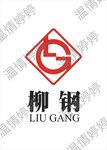 柳钢标志