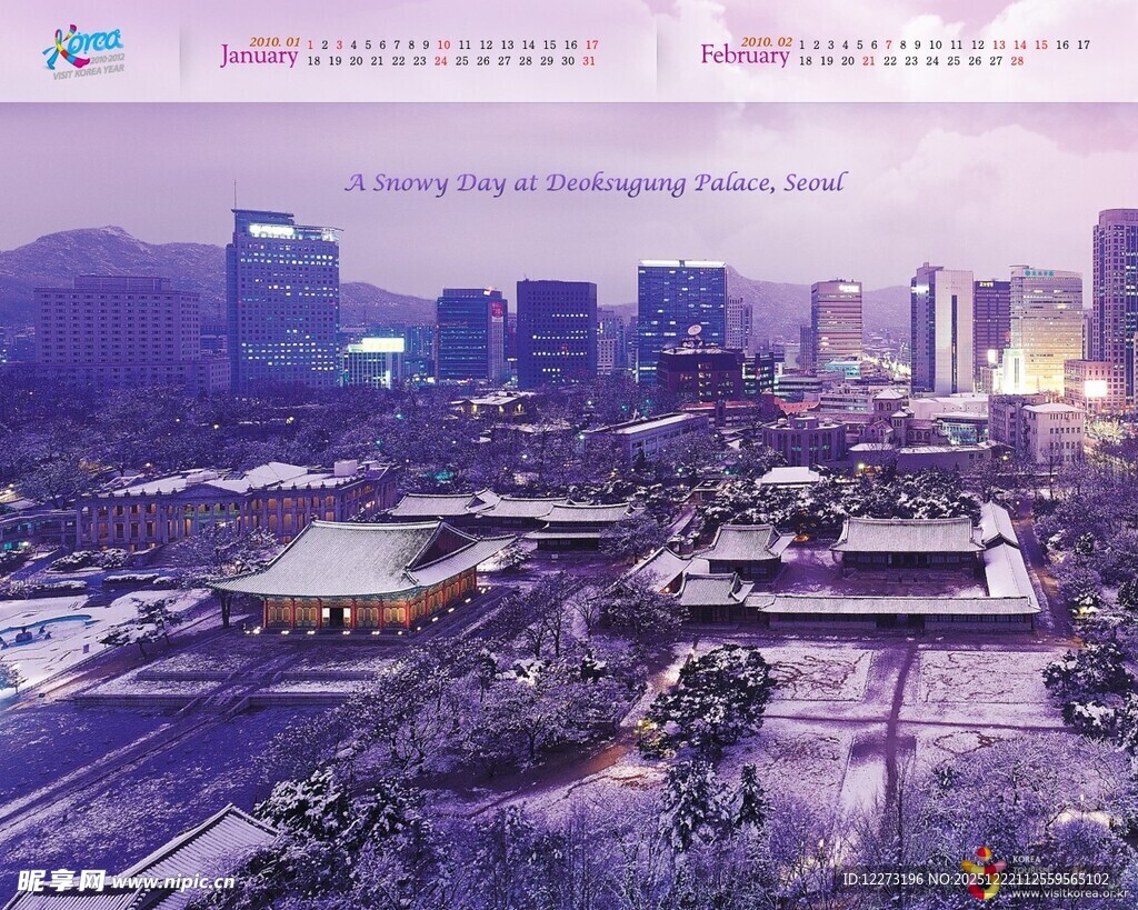 雪后城市古建筑景观