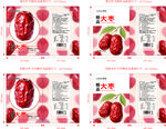 红枣包装设计展示