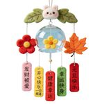 可爱风铃挂件   祝福满满