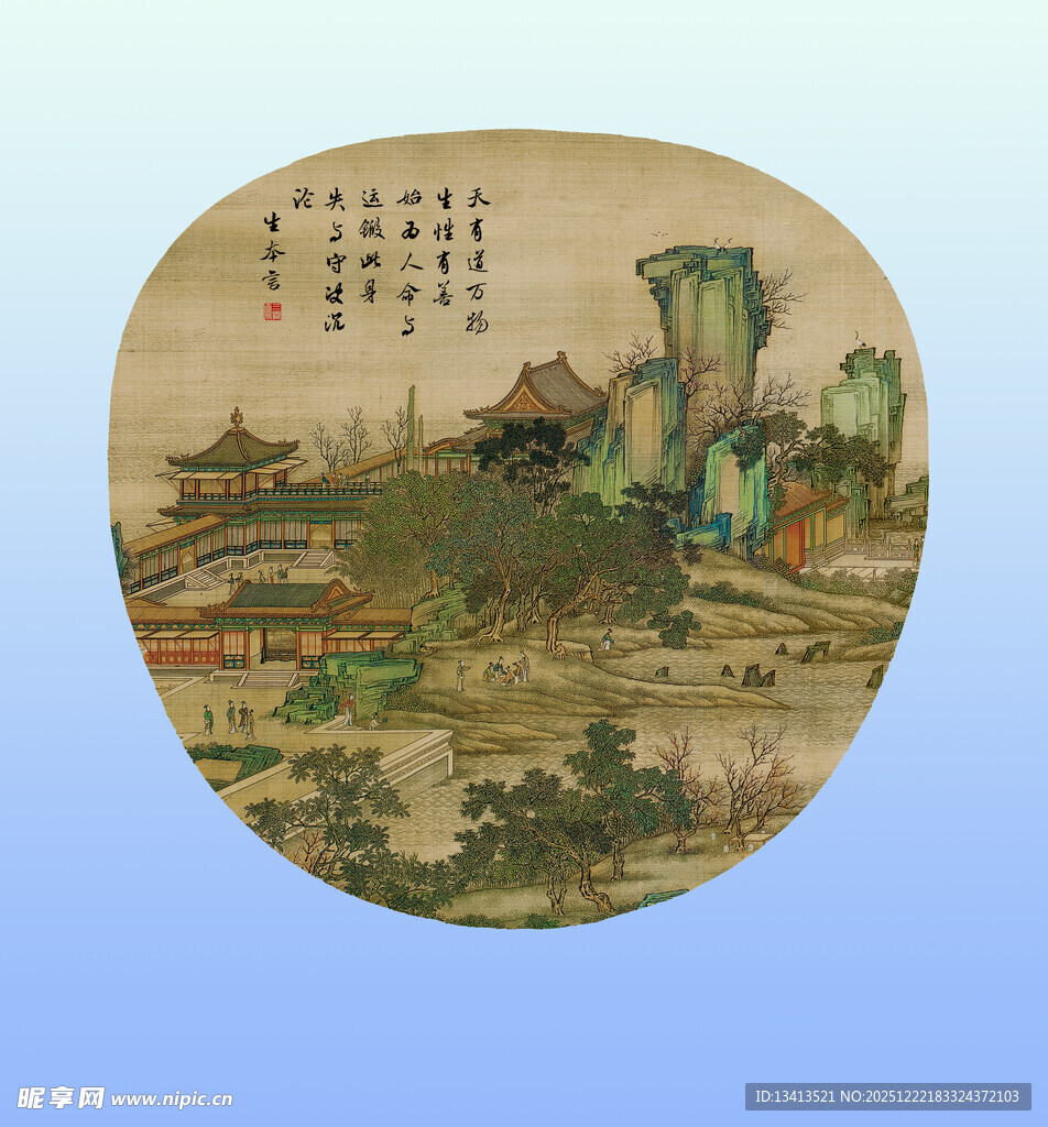 清院本 清明上河图 局部 团扇