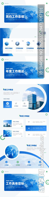 科技风蓝色界面设计元素