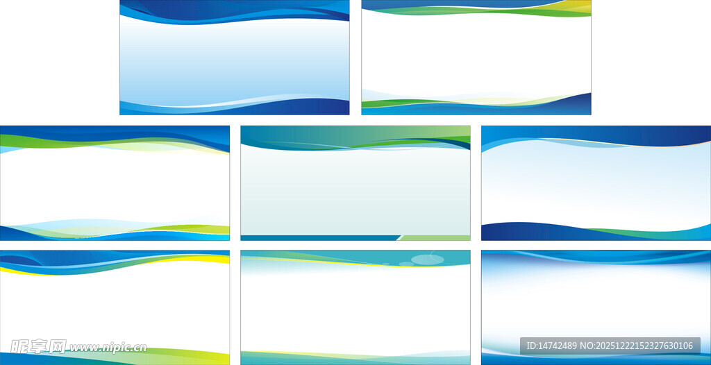 展板背景制度牌背景展架背景