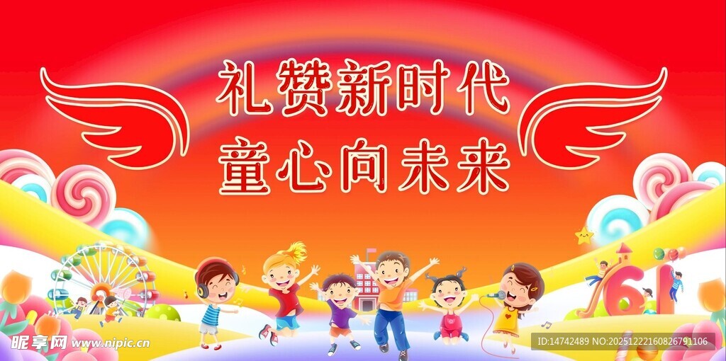 卡通背景幼儿园背景