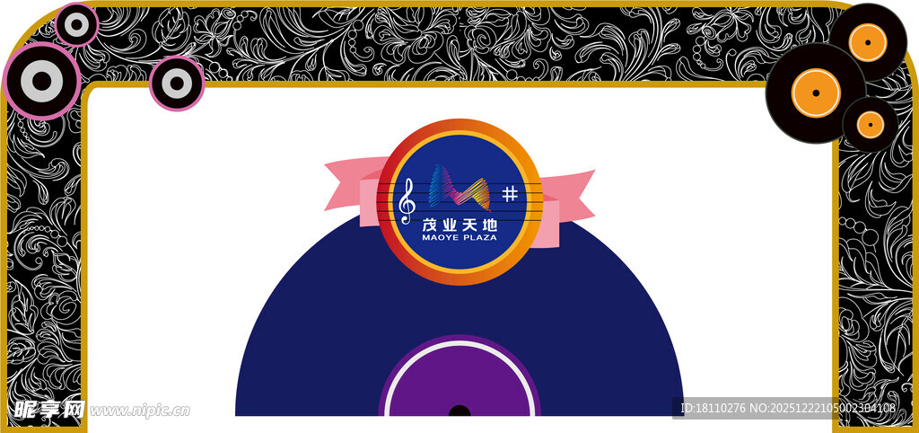 卡通风格舞台拱门设计