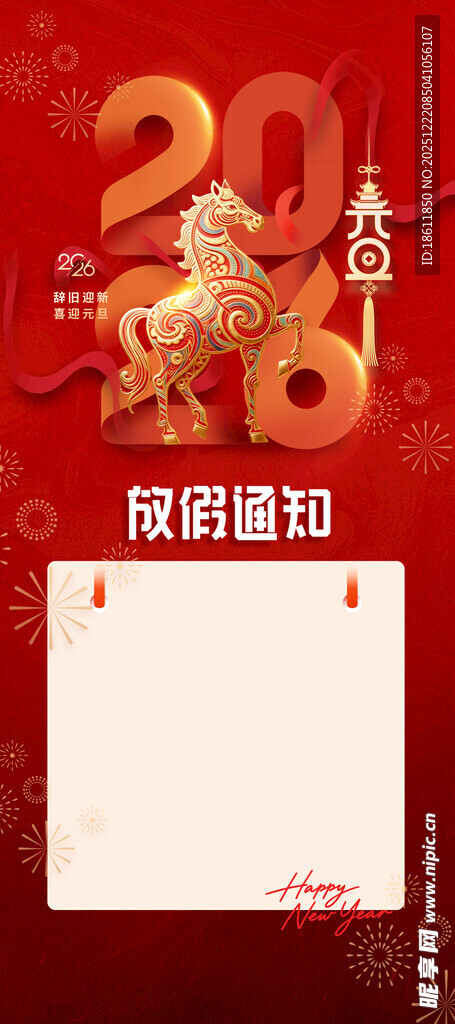 2024龙年祝福留言板