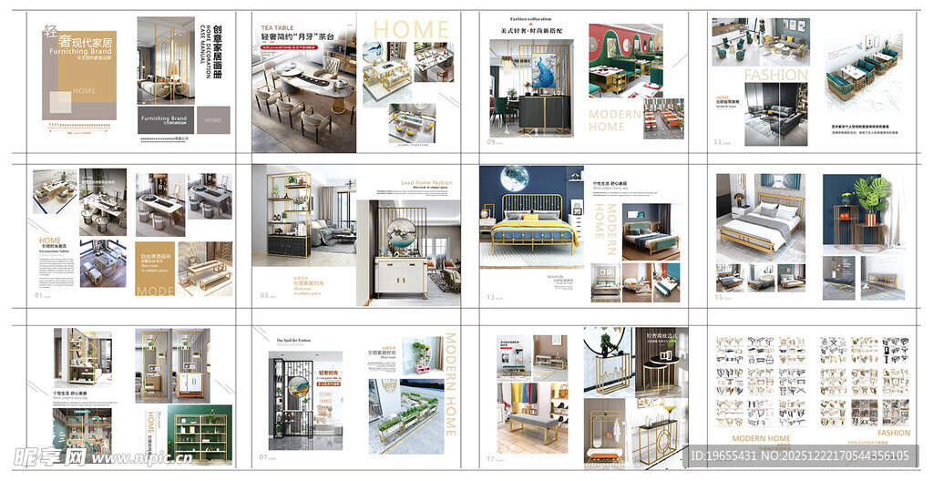 家居画册 多样室内外场景图片集