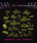 中式金色云纹图案设计素材