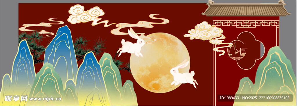 中式婚礼山水祥云国风