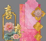 中式喜庆花卉装饰订婚