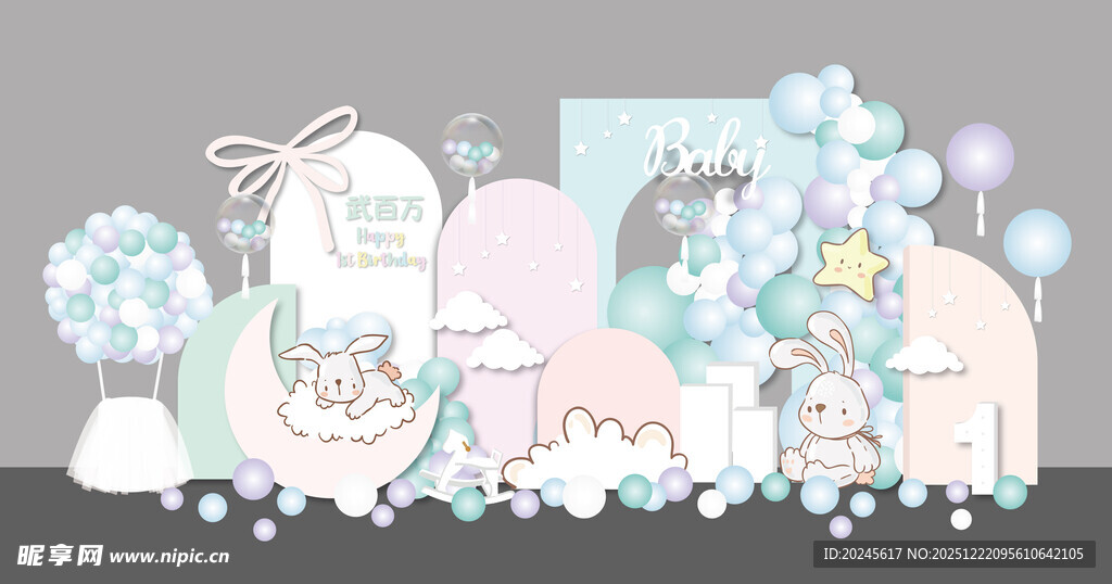 彩色马卡龙生日party场景布