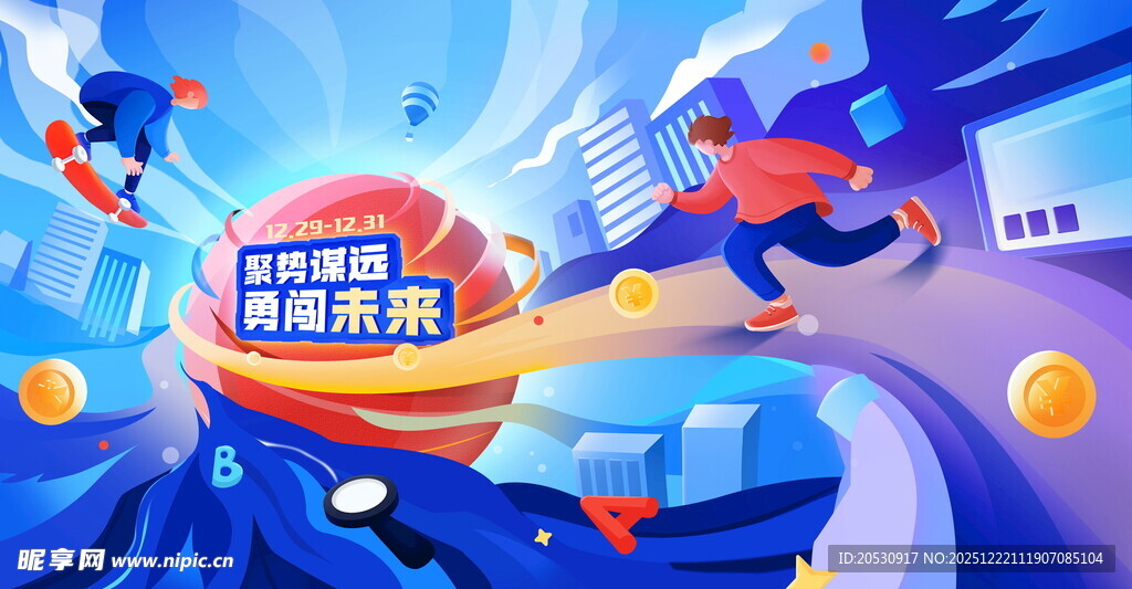 科技引领创新未来