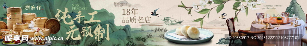 精致户外野餐场景布置