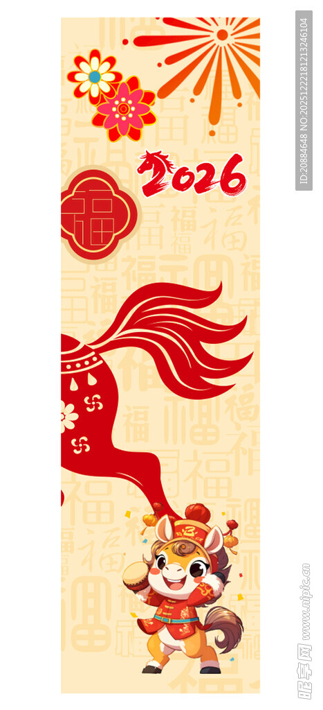 2016猴年喜庆装饰图案