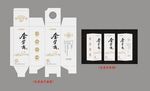 中式简约风白酒包装设计