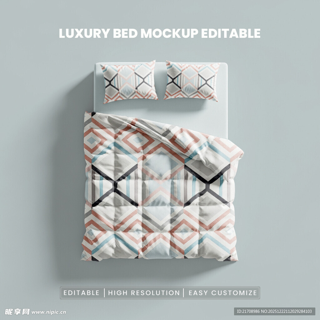 奢华现代风时尚床品套装