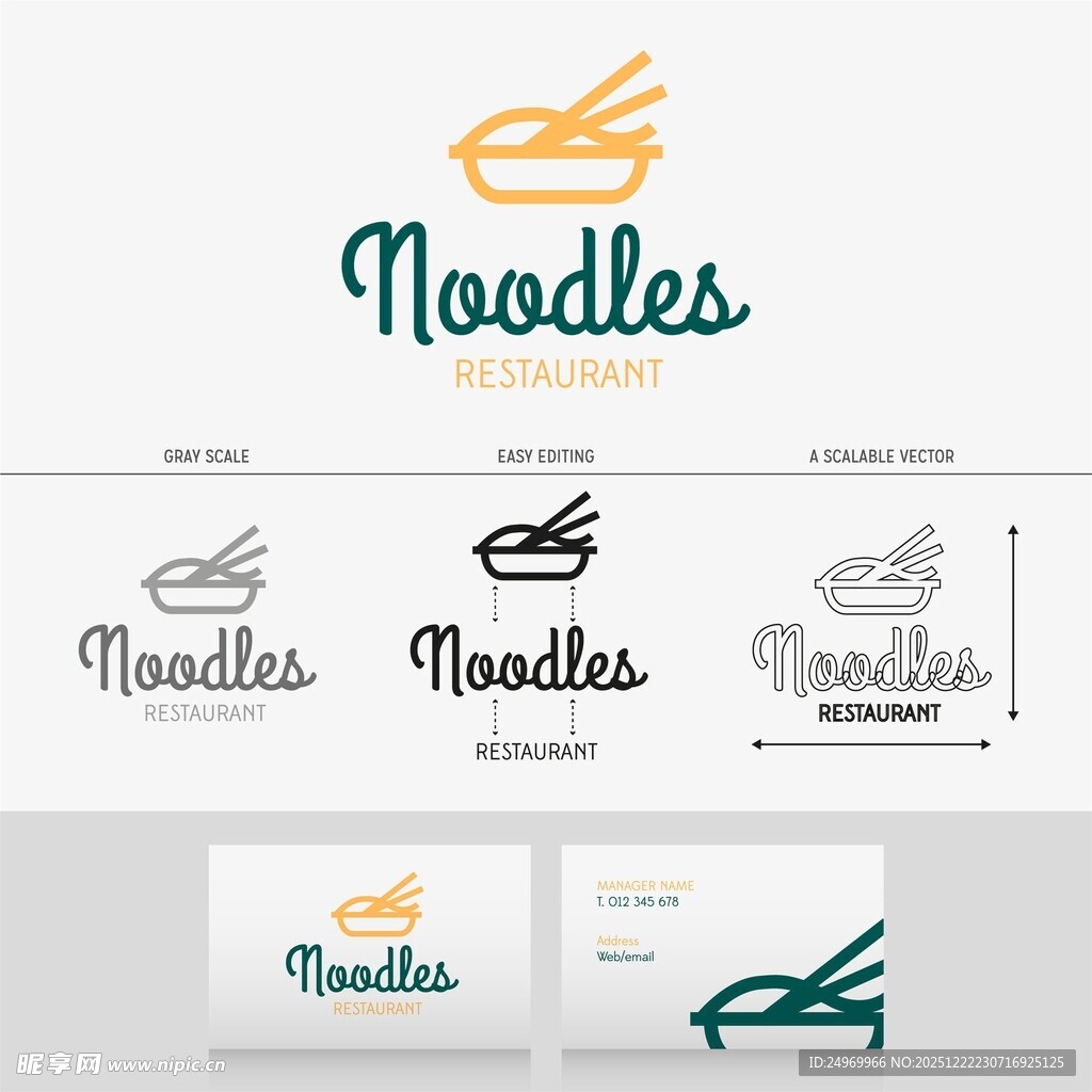 多彩抽象字母S标志设计