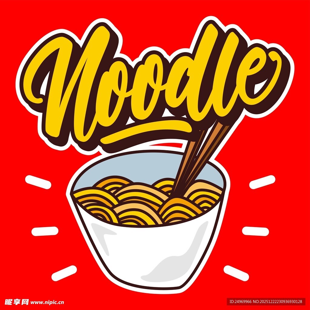 美味面条插画