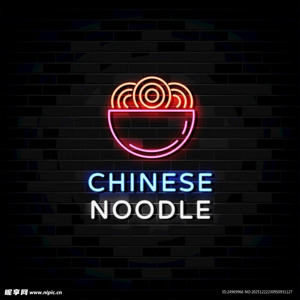 中式面条霓虹灯标志