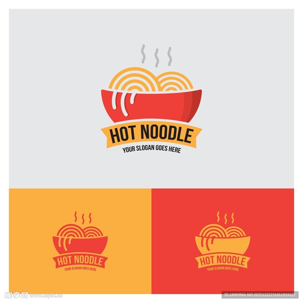热面条标志设计