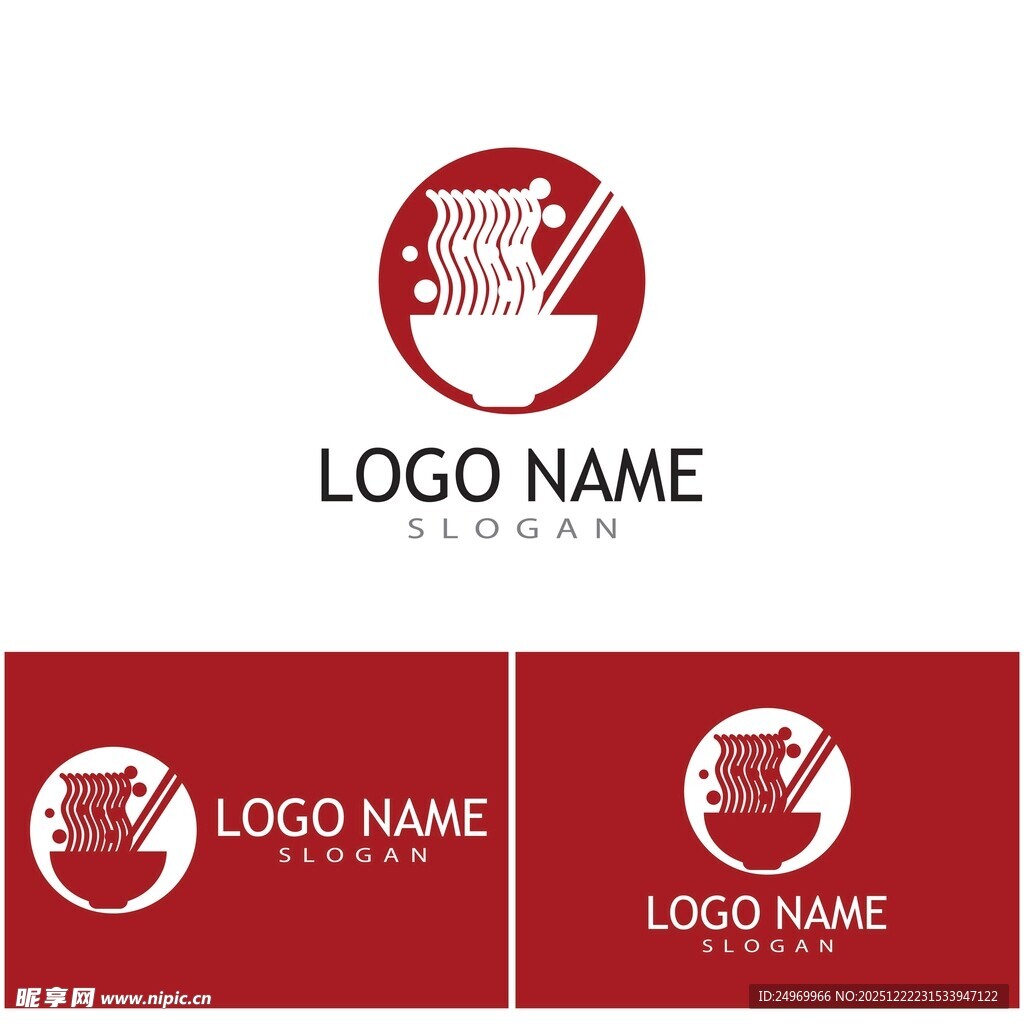 红色简约餐具主题标志设计