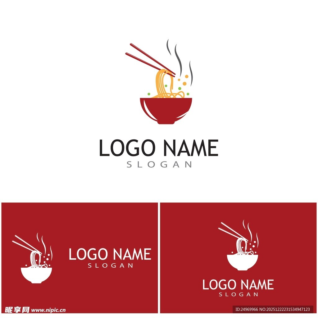 中式美食标志设计