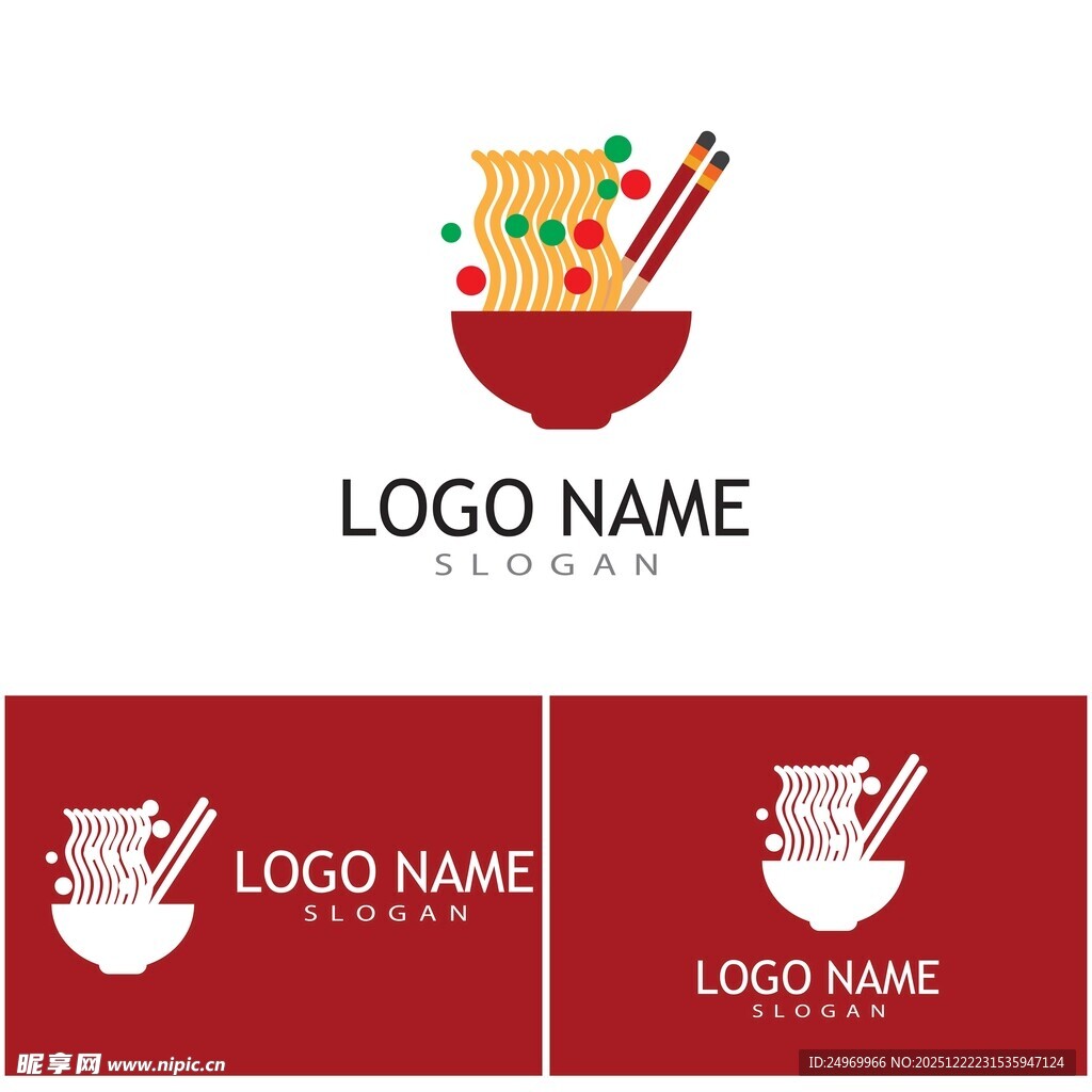 中式美食标志设计