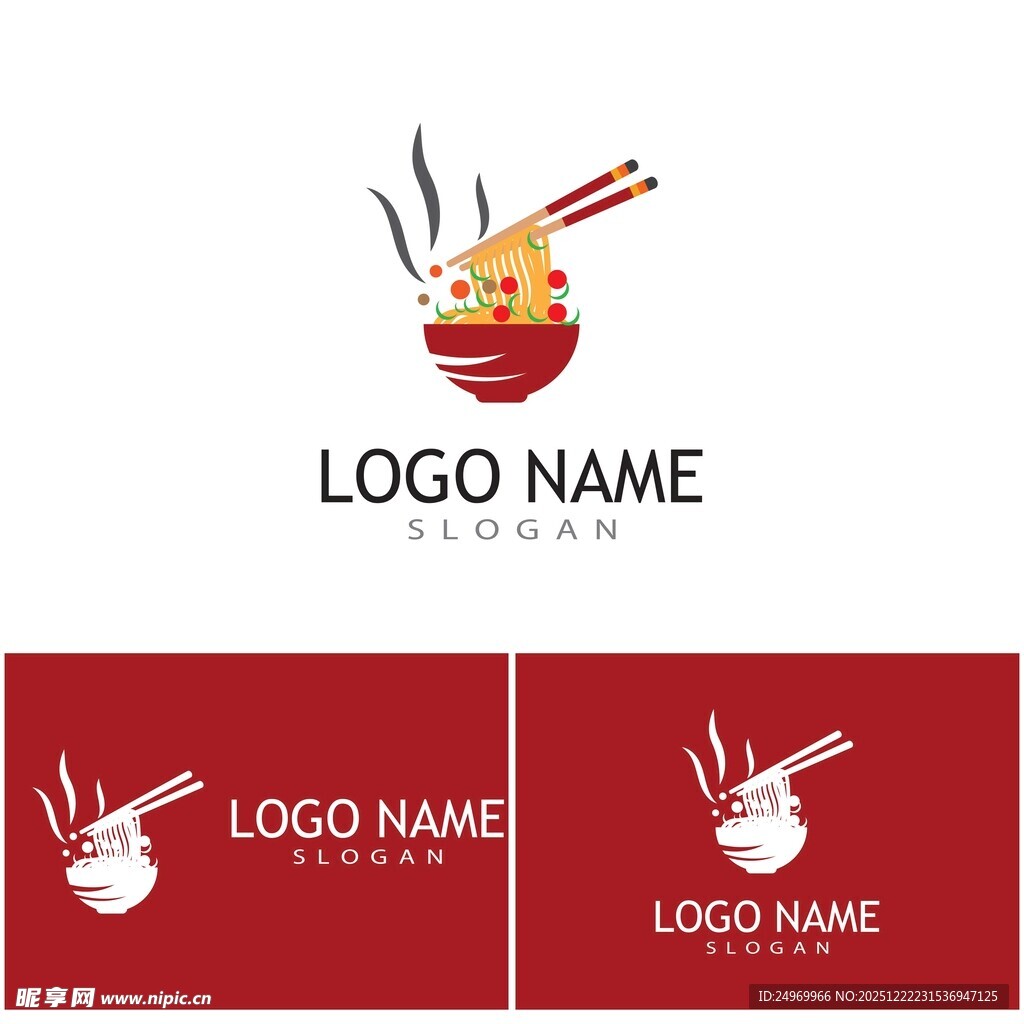 中式美食标志设计