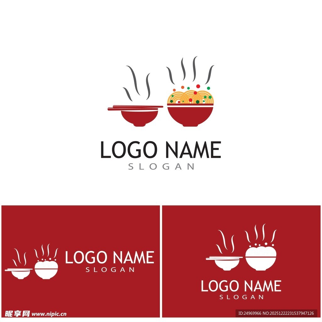 热气腾腾的中式美食标志