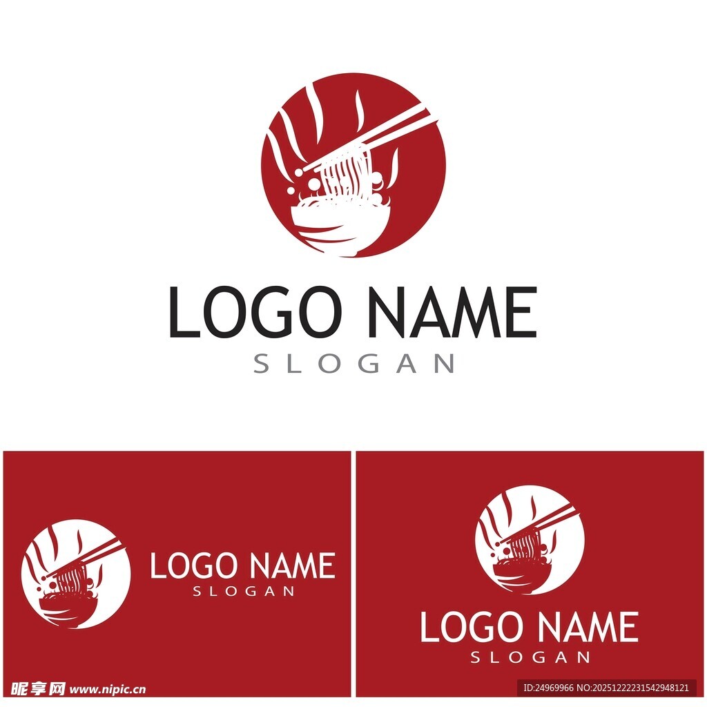 日式寿司主题标志设计