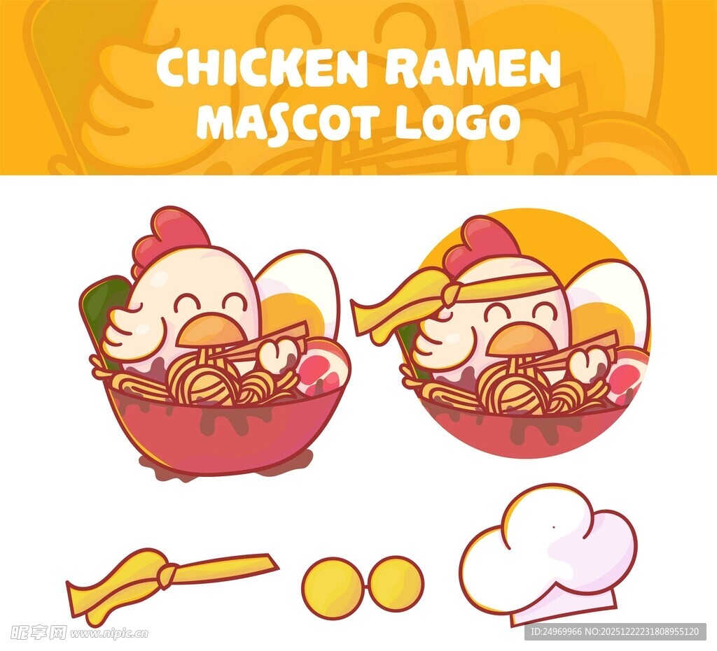 小鸡拉面吉祥物设计