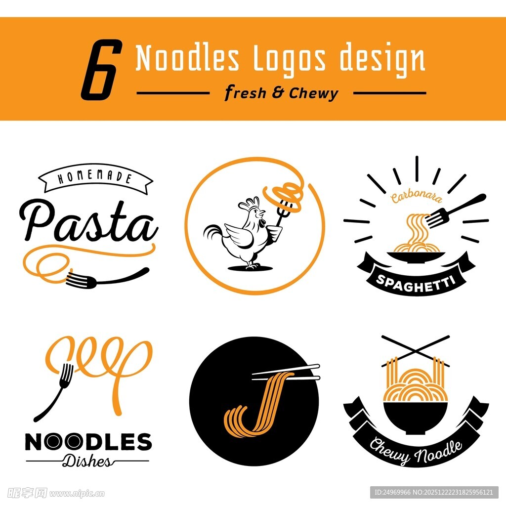 面条标志设计集合