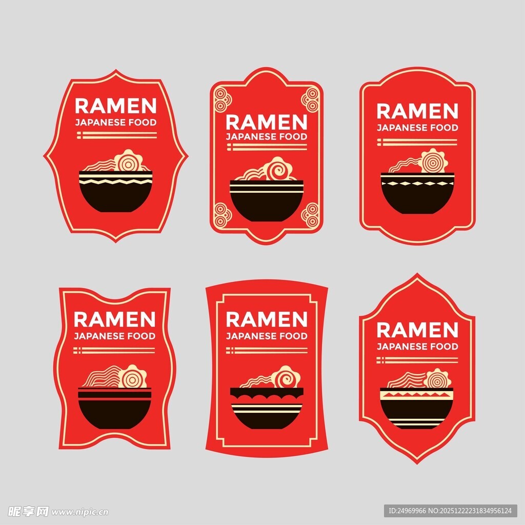 红色拉面包装设计图