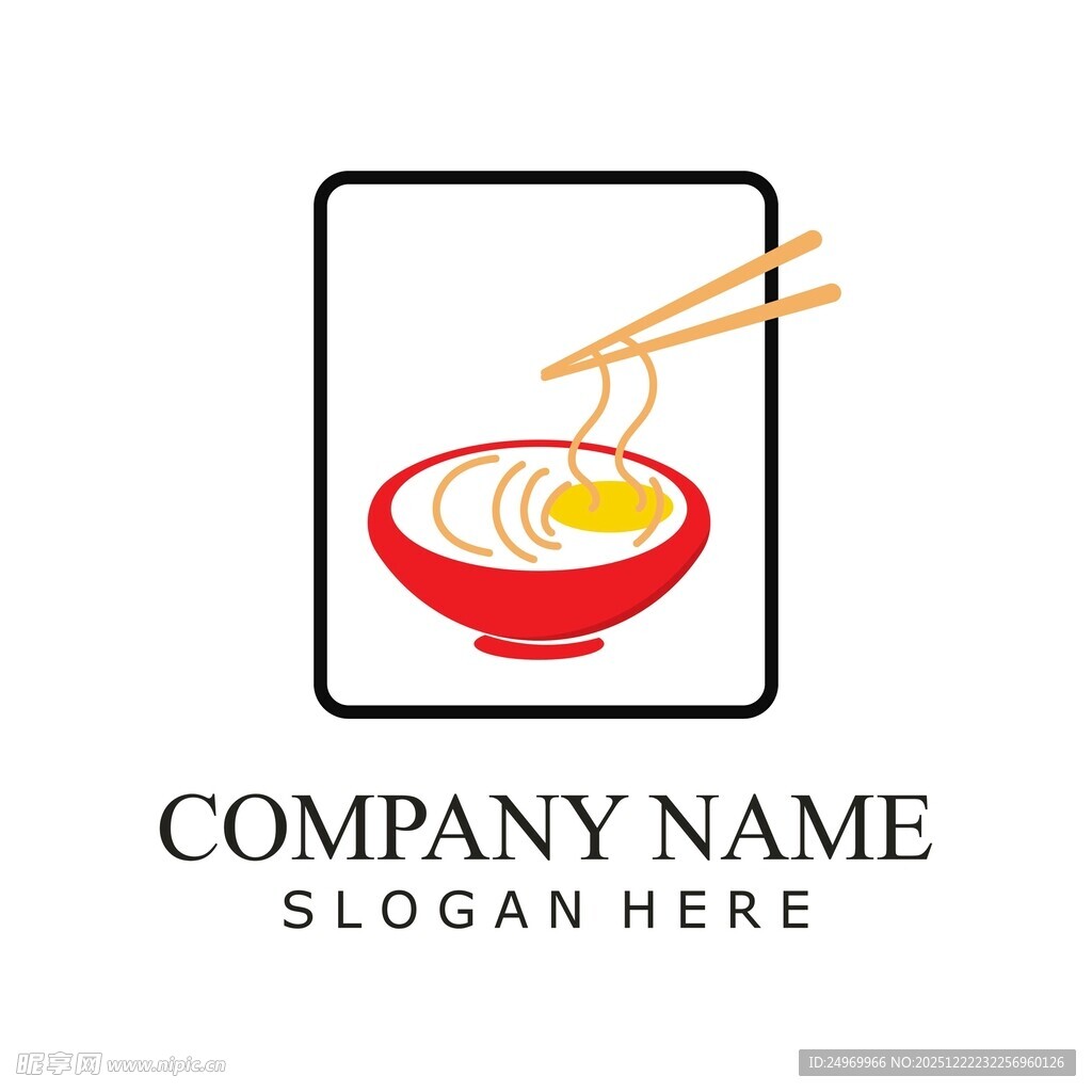 日式拉面餐饮标志设计