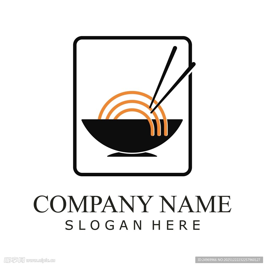 简约中式面条餐饮标志