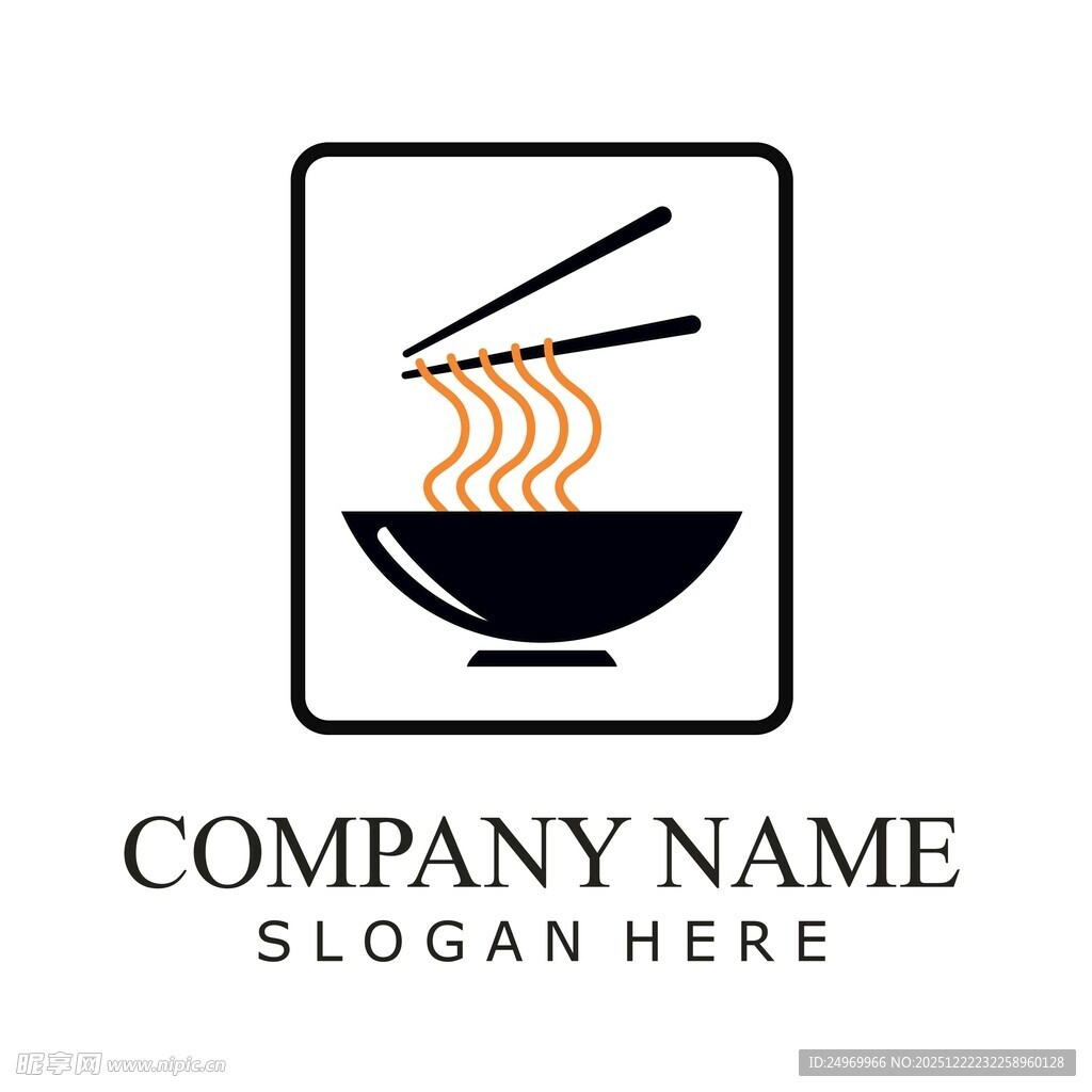 简约中式餐饮标志设计