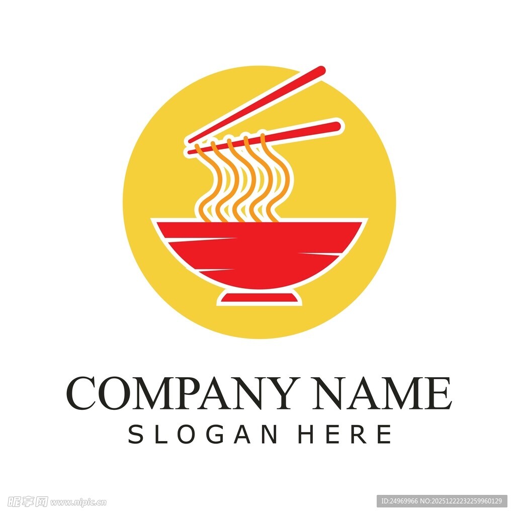 中式面条餐饮标志设计