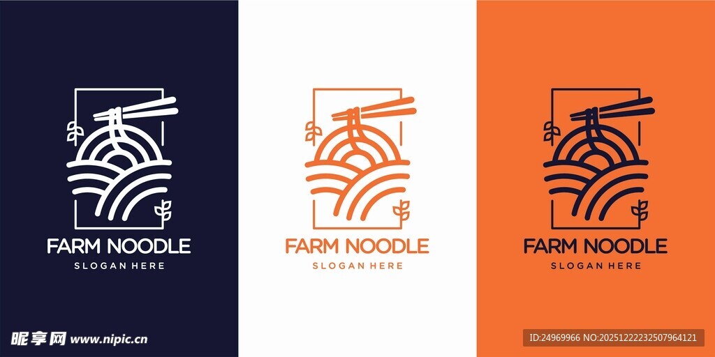 海浪主题品牌标志设计