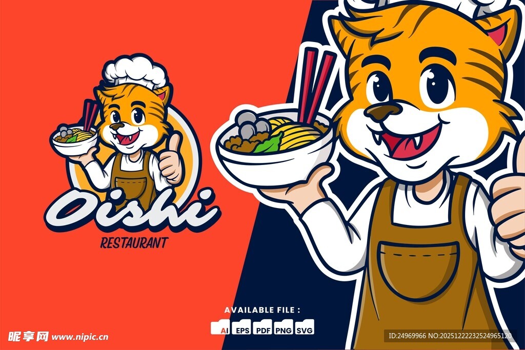 可爱猫咪厨师端美食