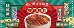 小碗菜 外卖 海报 店招餐饮