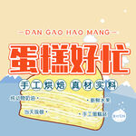 甜品 蛋糕美食餐饮logo图标