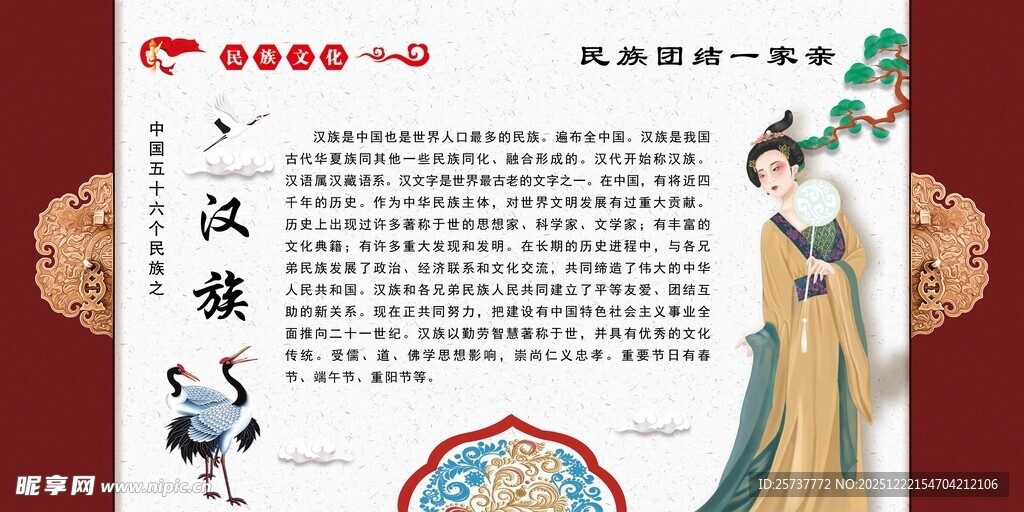 古典汉服美女展示传统服饰