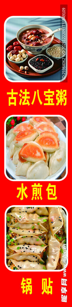 多样海鲜肉类食材展示