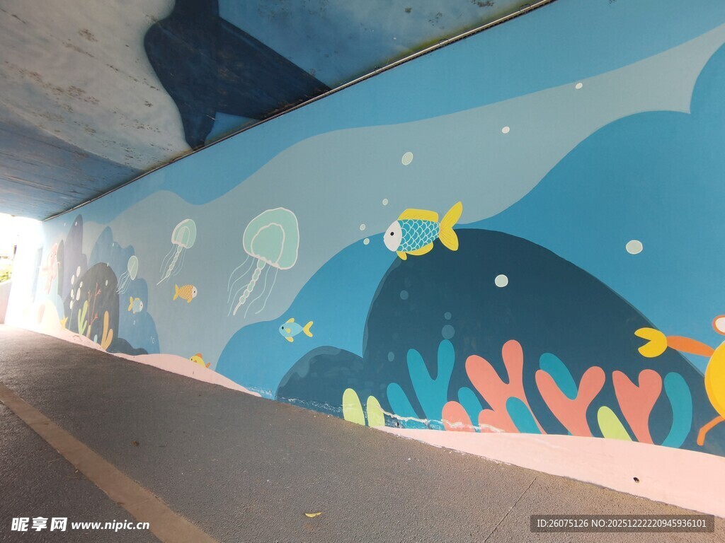 海底世界风隧道壁画