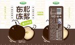 饮品包装设计