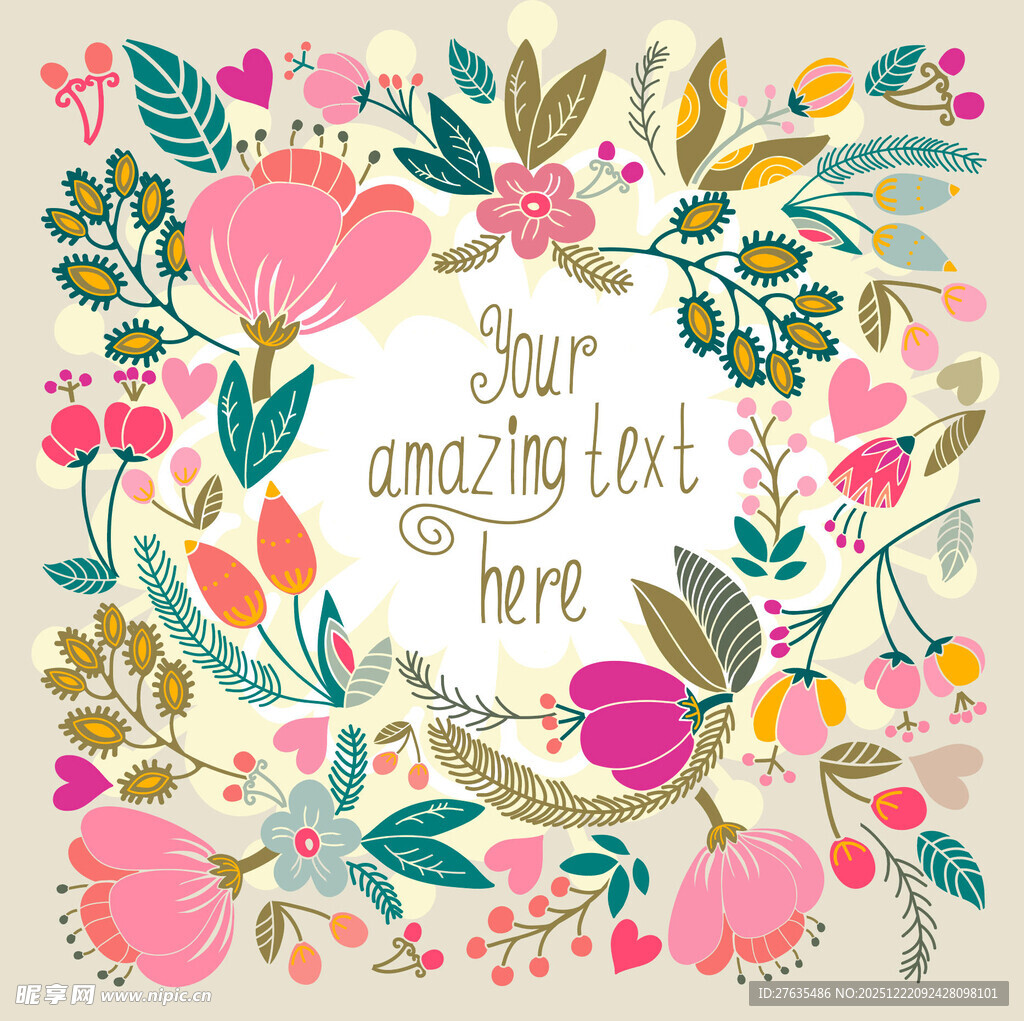 花卉环绕的唯美文字图案