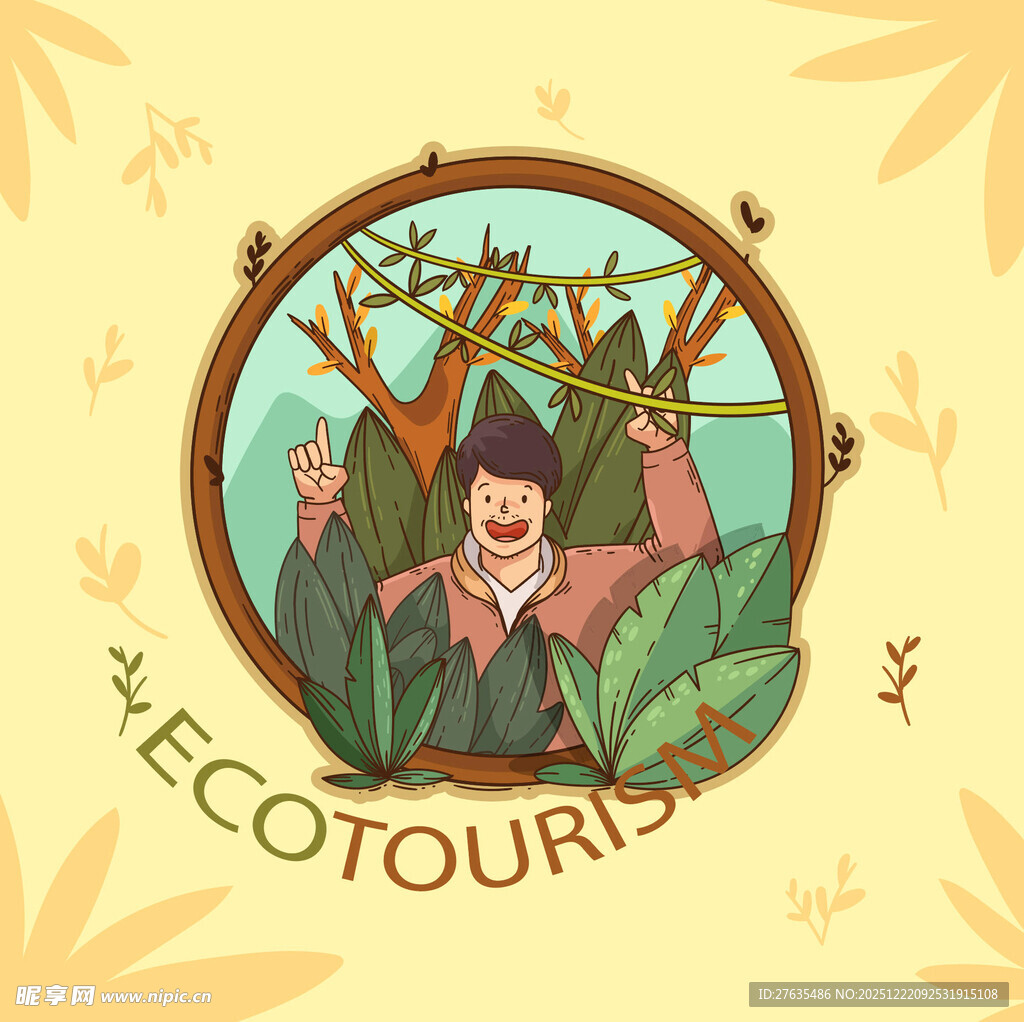 生态旅游宣传插画