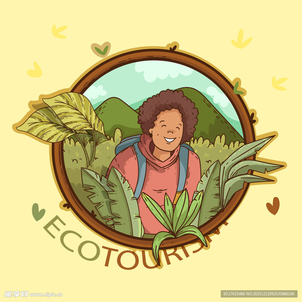 生态旅游中的快乐旅行者